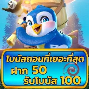 สล็อต luca66
