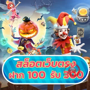 luca66 ทางเข้า